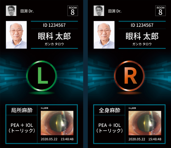 タイムアウトアバター イメージ
