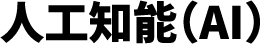 AI MAKER&reg;